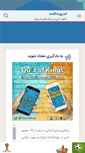 Mobile Screenshot of androidkade.com